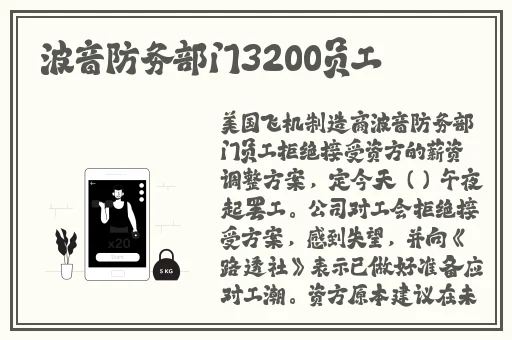 仙踪林新疆老狼金属